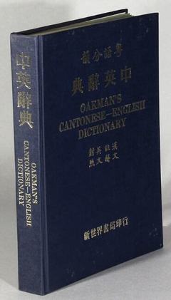 街機之三國戰記官方正版H5 技術開發、銷售與客戶關系維護策略