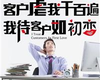 長(zhǎng)春商業(yè)服務(wù)與軟件開(kāi)發(fā)平臺(tái)概覽
